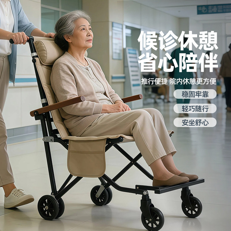 折叠椅推车老人外出手推车轻巧折叠轻便轮椅便携购物车小型代步车