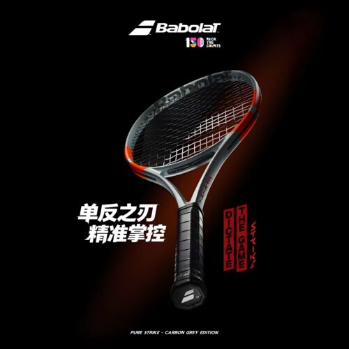 babolat百保力蒂姆25新款 PS 百保力全碳素专业网球拍Pure Strike