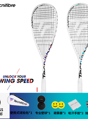 Tecnifibre泰尼飞正品专业全碳壁球拍Carboflex Xtop签名版120 V2