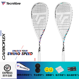 120 Xtop签名版 专业全碳壁球拍Carboflex Tecnifibre泰尼飞正品