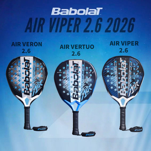 新款 Babolat百保力AIR VIPER 2.6 网球拍 成人超轻全碳素专业板式