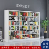 Школьная библиотека книжный магазин стальной книжный магазин книг книги книги железная кожаная мебель многослойные архивы