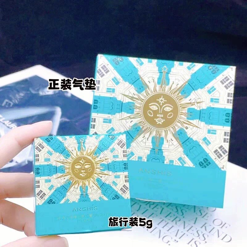 安泽秀美白隔离防晒气垫CC霜提亮肤色修饰面部瑕疵SPF50 PA+++