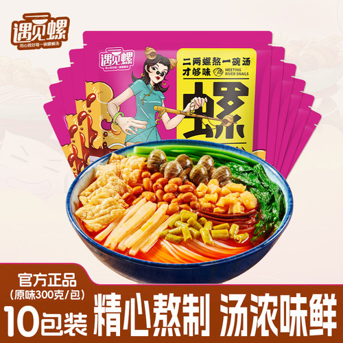 柳州正宗螺蛳粉300gx10包