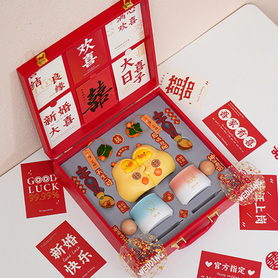 新婚礼物送新人结婚礼品套装