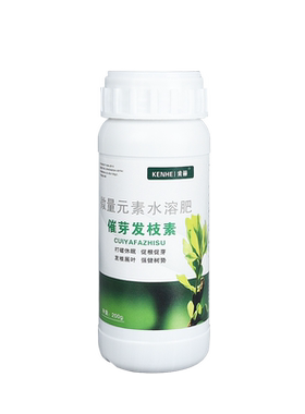 催芽剂促发芽素细胞分裂爆芽素