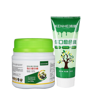 果树植物伤口愈合剂修剪根本嫁接愈合泥盆景盆栽多肉杨梅树发财树