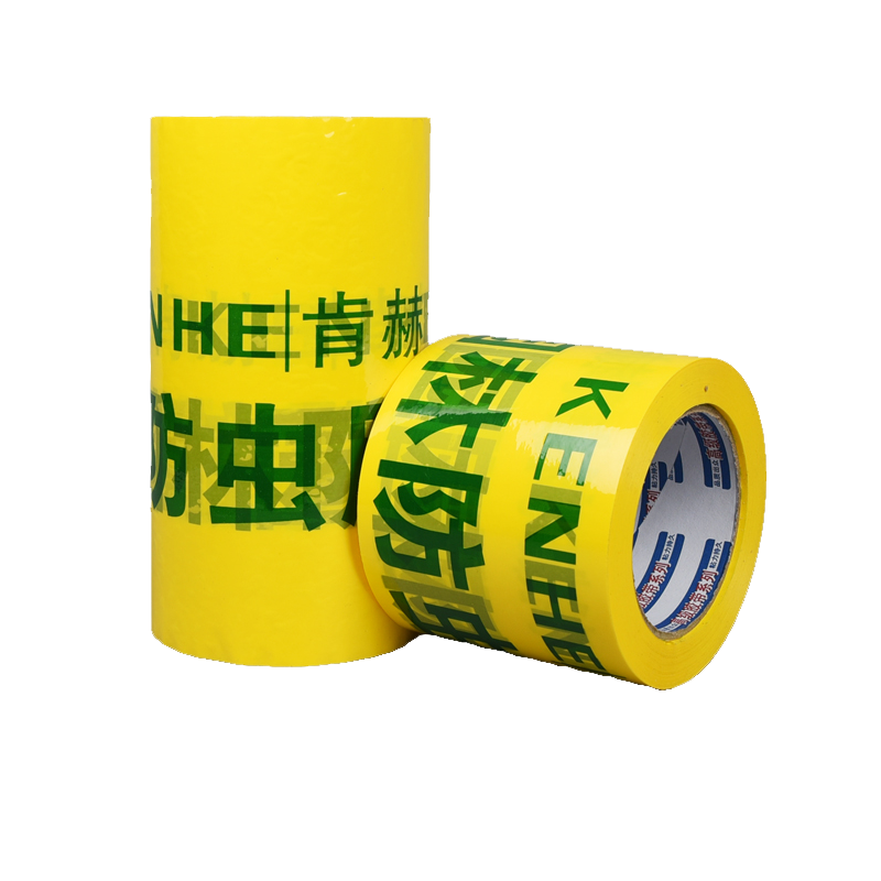 树木防虫胶带粘虫黄色胶带园林苗木通用双面缠绕大树粘胶驱虫除虫
