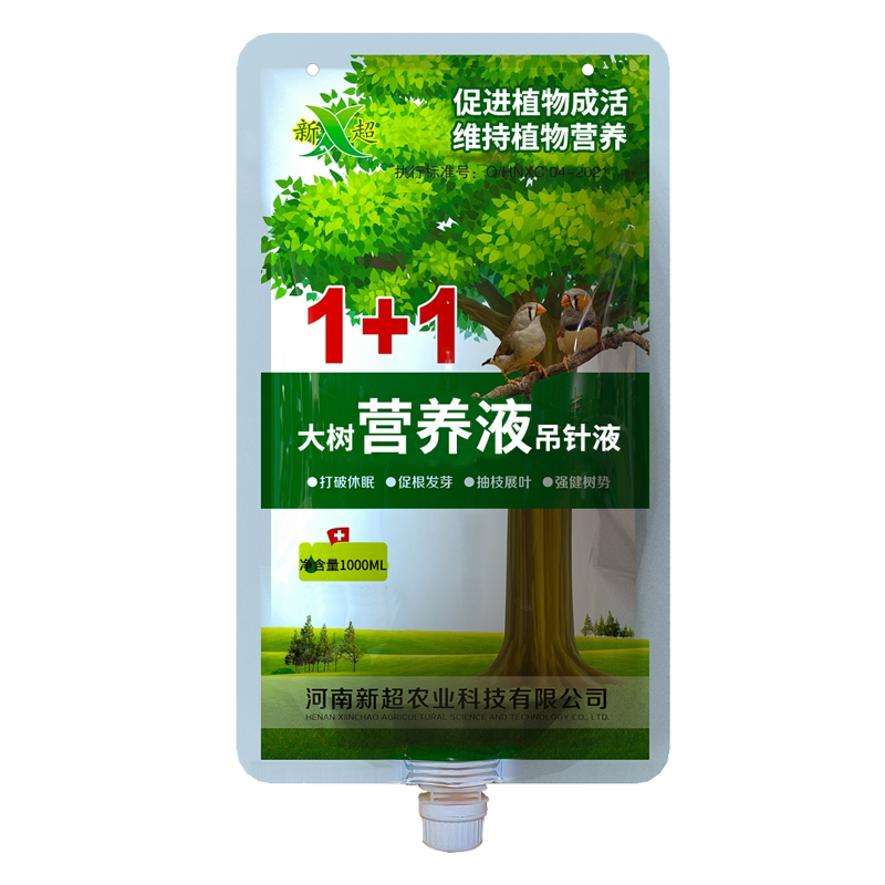 大树营养液吊针液通用移栽生根果无机肥