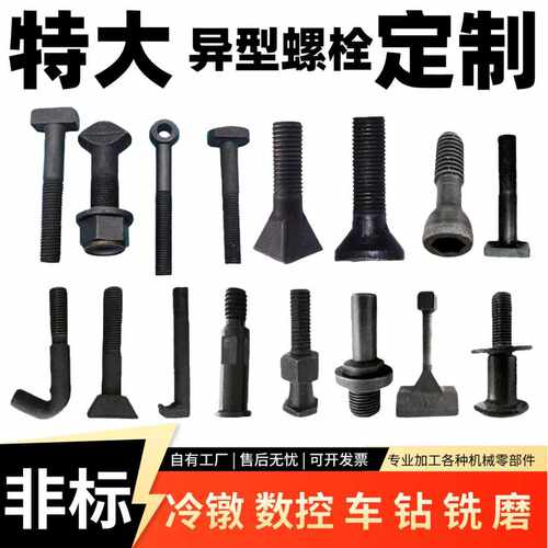 来图加工车床冷锻造机械零件非标圆柱螺母定制碳钢异型螺母螺栓