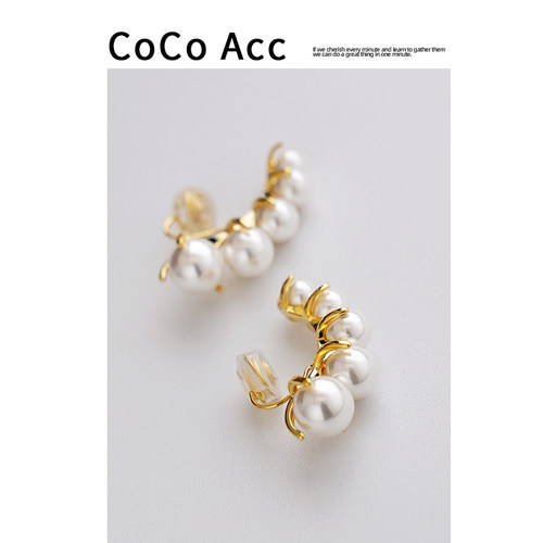 COCOACC大嫂同款高级感珍珠耳夹