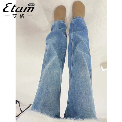 艾格Etam浅蓝色加绒直筒