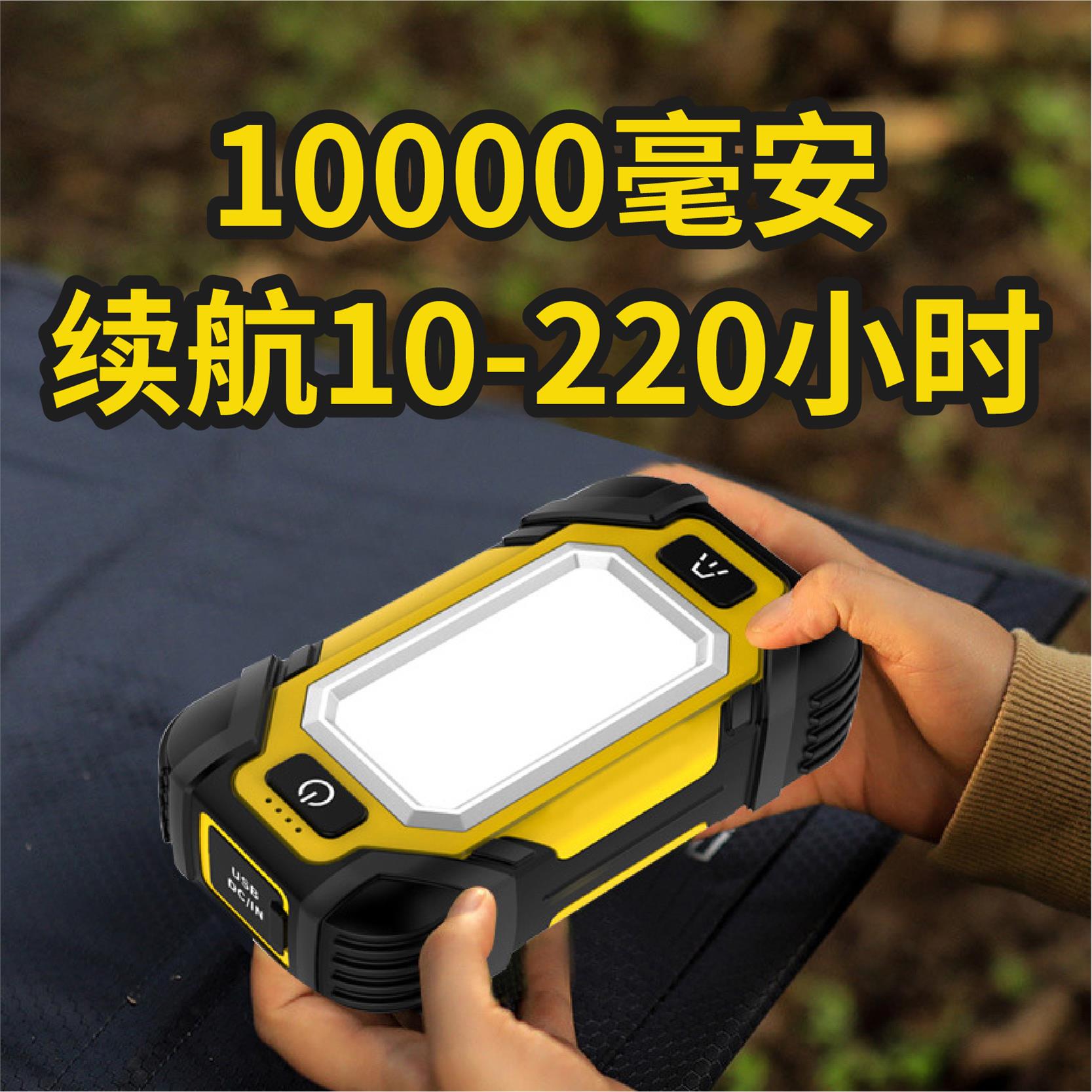 户外露营灯超长续航磁吸