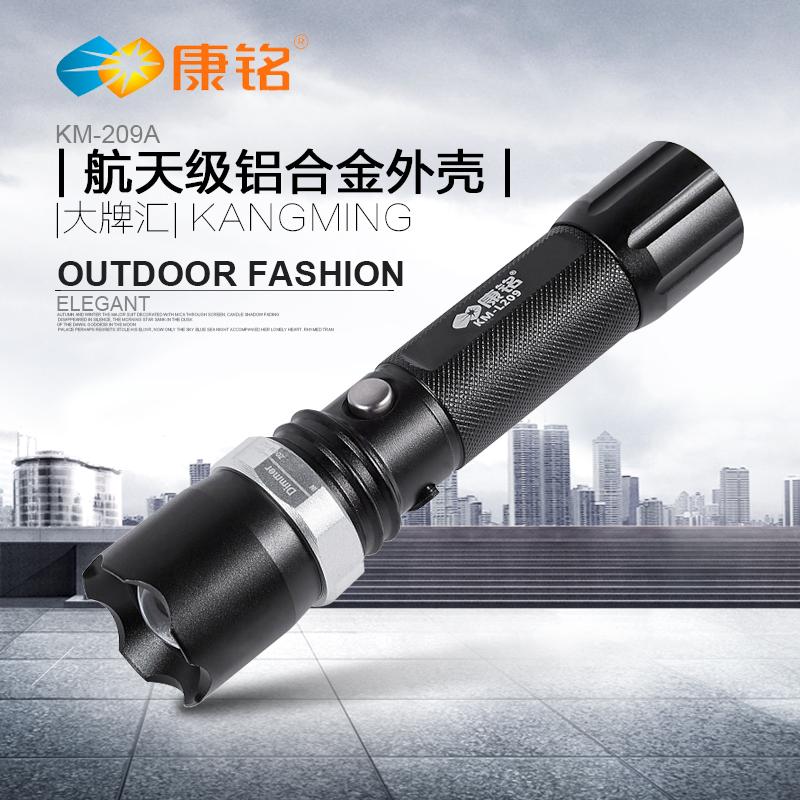 康铭KM-L209A铝合金强光