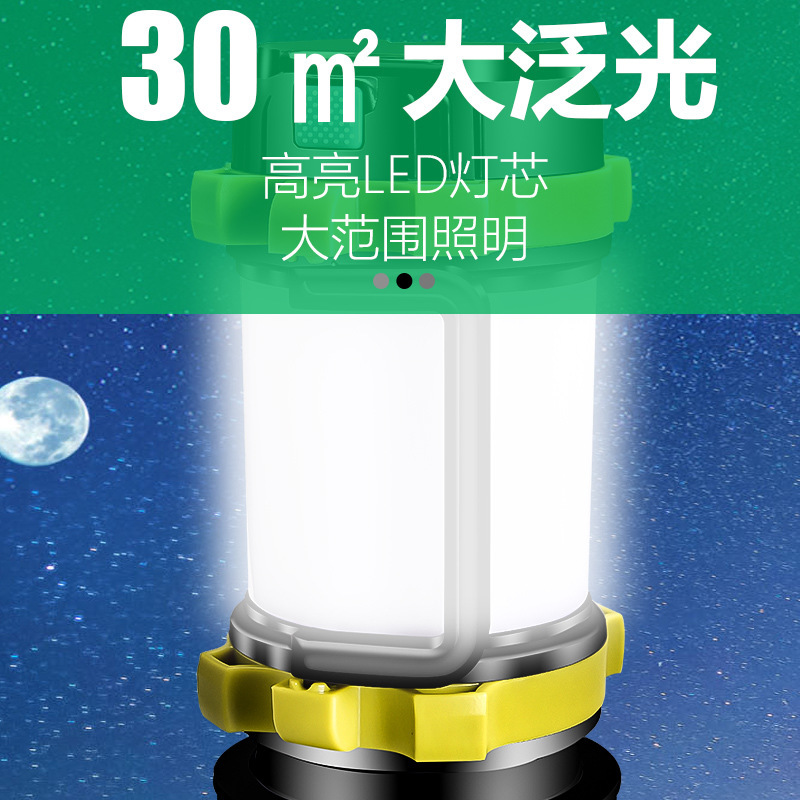 超亮LED双光源露营营地帐篷户外野外手提马灯可USB充电移动应急灯