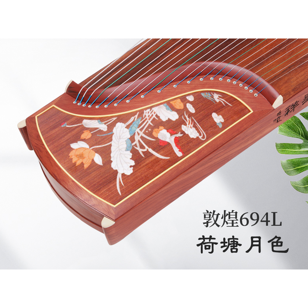 敦煌牌古筝694L红木系列贝雕荷塘月色