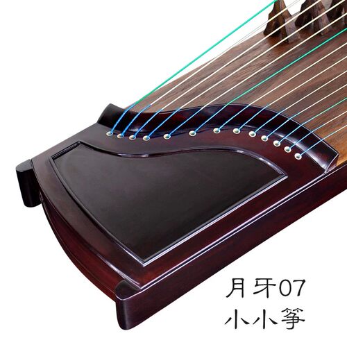 月牙小古筝78cm小筝13弦便捷式短筝