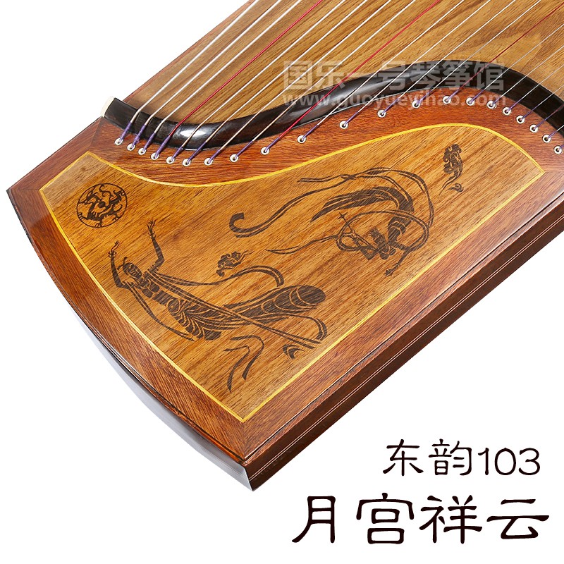宁姑姑视频同款古筝西安东韵103月宫祥云整挖筝专业演奏级收藏级