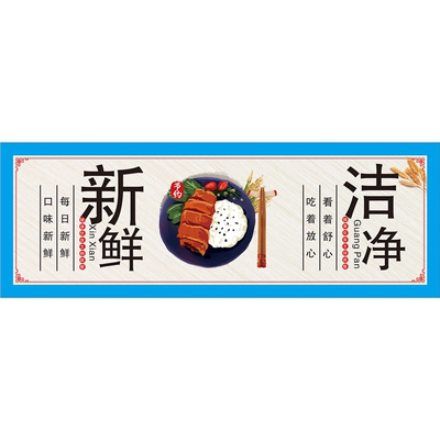校园食堂文化标语墙贴餐厅光盘行动宣传海报食堂珍惜粮食防水挂图