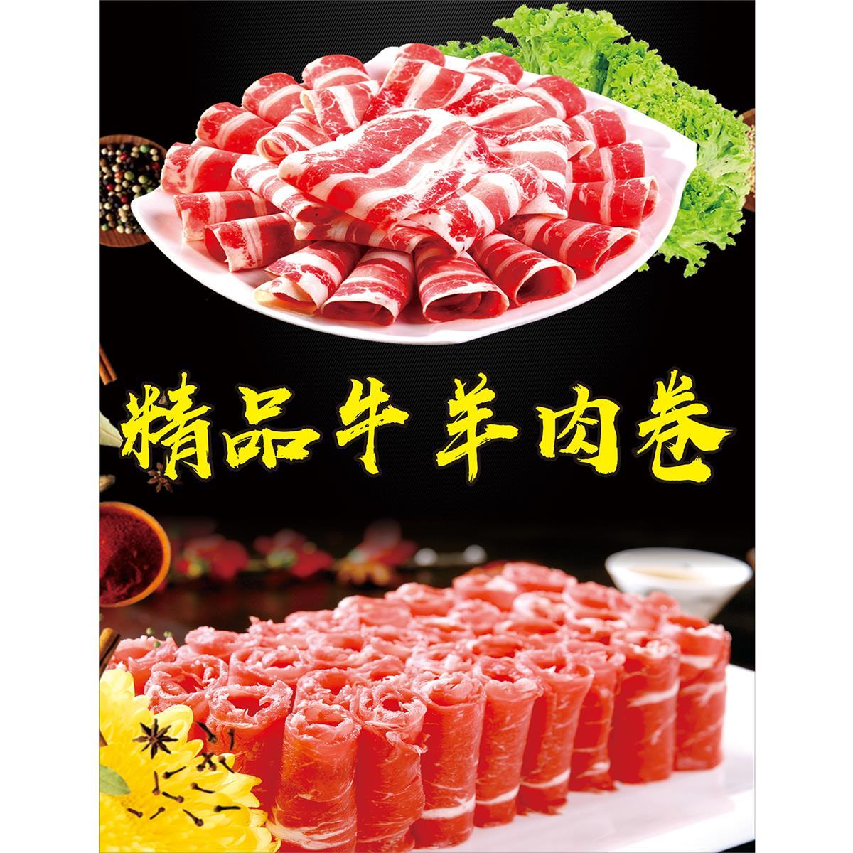 现切牛羊肉墙贴海报广告纸写真贴纸装饰画自粘背胶广告牌贴画定制图片