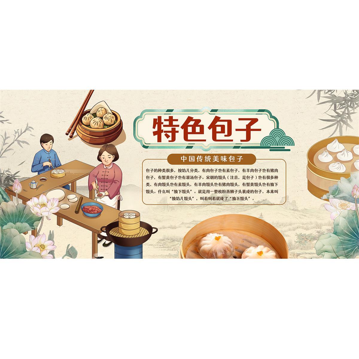 早餐店包子海报餐饮店快餐店广告贴纸画美食小吃店价格表墙贴