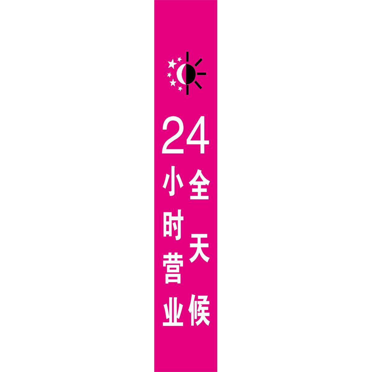 创意无人售卖店成人用品宣传海报展板广告海报橱窗玻璃门装饰贴纸