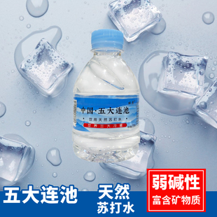 中国五大连池正宗天然苏打水弱碱性无糖无气冷泉水整箱地下饮用水