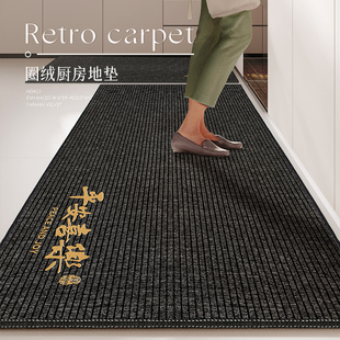 厨房地垫防滑防水防油免洗可擦专用脚垫耐脏耐磨高端全铺2025新款