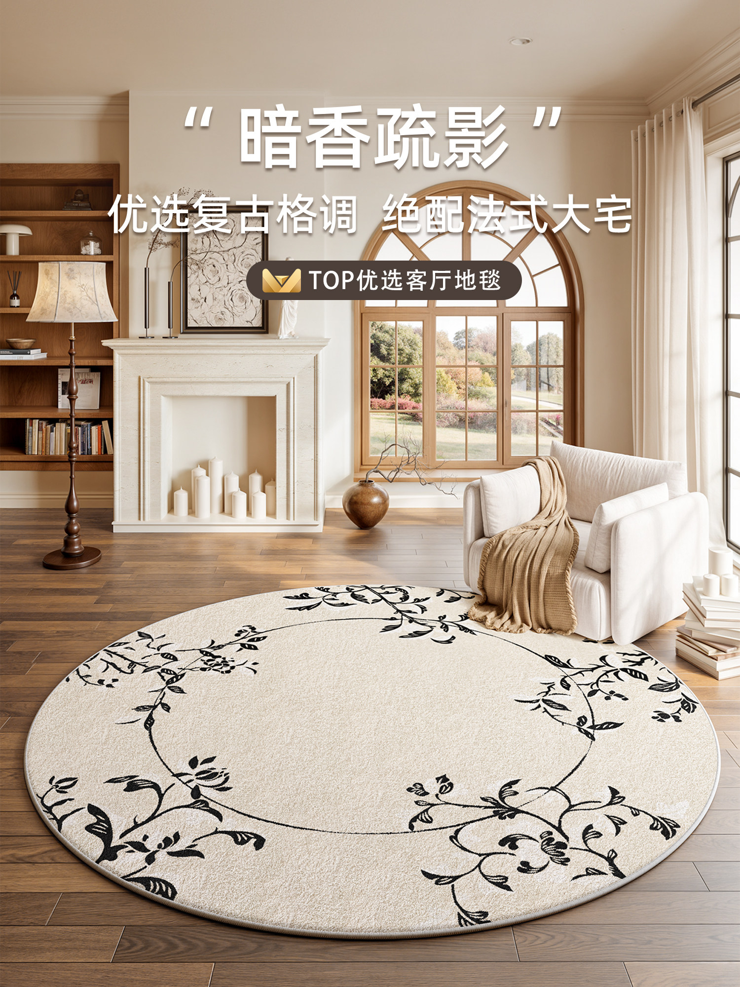 圆形地毯客厅2025新卧室床边电脑椅转椅地板垫衣帽间隔音和防水定