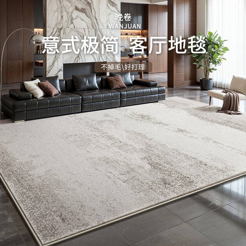 意式极简客厅地毯灰色仿羊绒免洗可擦卧室床边地垫免打理防污轻奢,居家布艺,地毯,淘宝优惠券,粉丝福利购,淘宝优惠卷