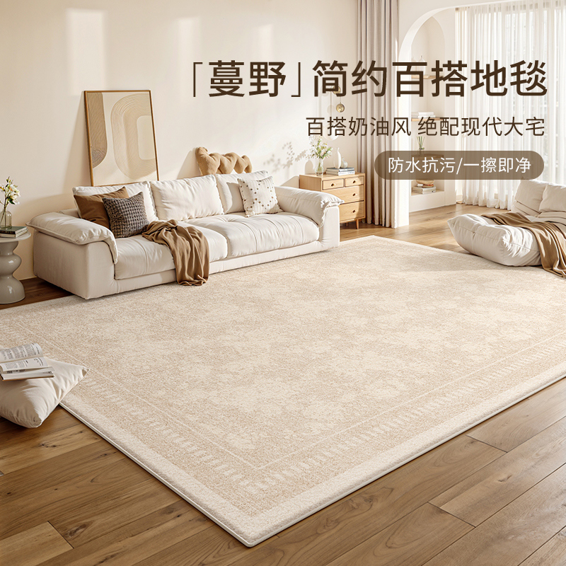 yulive家用客厅奶油风仿羊绒地毯