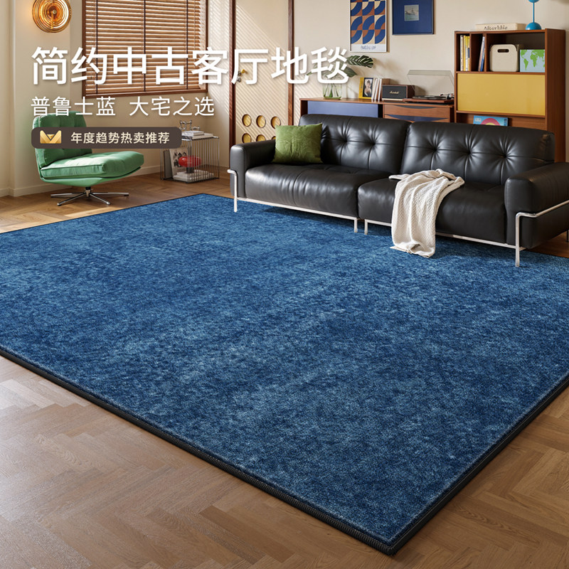多巴胺风地毯客厅艺术风纯色卧室床边地垫蓝色毛绒免洗可擦免打理,居家布艺,地毯,淘宝优惠券,粉丝福利购,淘宝优惠卷