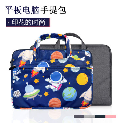 学而思防水手提包收纳内胆包