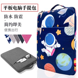 适用荣耀平板X10pro保护套手提包11.5英寸ELE2-W00柔光版平板内胆包ELN2-W19收纳袋x10por拉链包防水防震