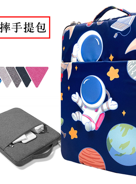 优学派Umix9手提包P30 U56 U86内胆U80 U39保护套U27 U60 U36学生平板S16 S17学习机防水加厚S18pro收纳袋U90
