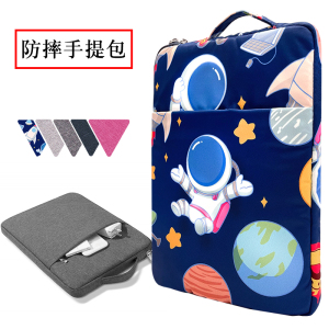 优学派Umix9手提包U56 U86内胆U80 U39保护套U27 U60 U36学生平板S16 S17 S18 pro学习机防摔加厚收纳袋