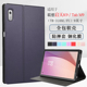 适用联想启天K9保护套Tab M9平板皮套M9外壳TB 310XC软壳包边TB310FU防摔支架支撑套简约