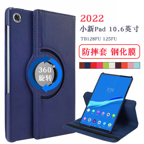 可360度旋转 防摔