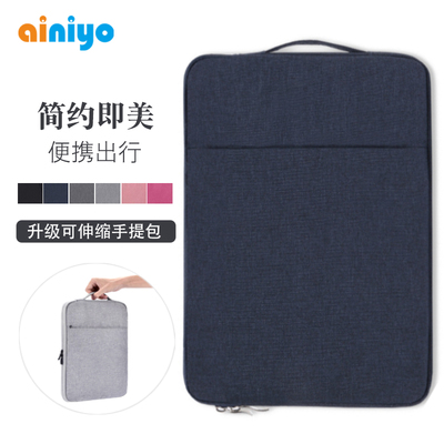 适用zte中兴云手提包内胆包