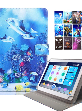 适用联想来酷平板Lecoo P116A保护套来酷平板11保护套p116g卡通皮套支架外壳通用款防摔卡通外壳11寸