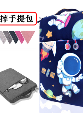 适用华为平板MatePad Pro 11保护套11.5寸内胆包SE 10.4手提包air荣耀9/10/7畅享2 10.8 12.6收纳袋C5擎云C7