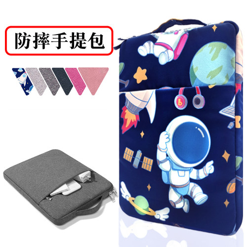 适用华为平板MatePad Pro 11保护套11.5寸内胆包SE 10.4手提包air荣耀9/10/7畅享2 10.8 12.6收纳袋C5擎云C7 - 封面