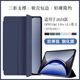 适用于oppopad3pro保护壳12.1英寸oppo pad3pro平板保护套OPD2401软壳包边防摔三折支撑轻薄简约皮套