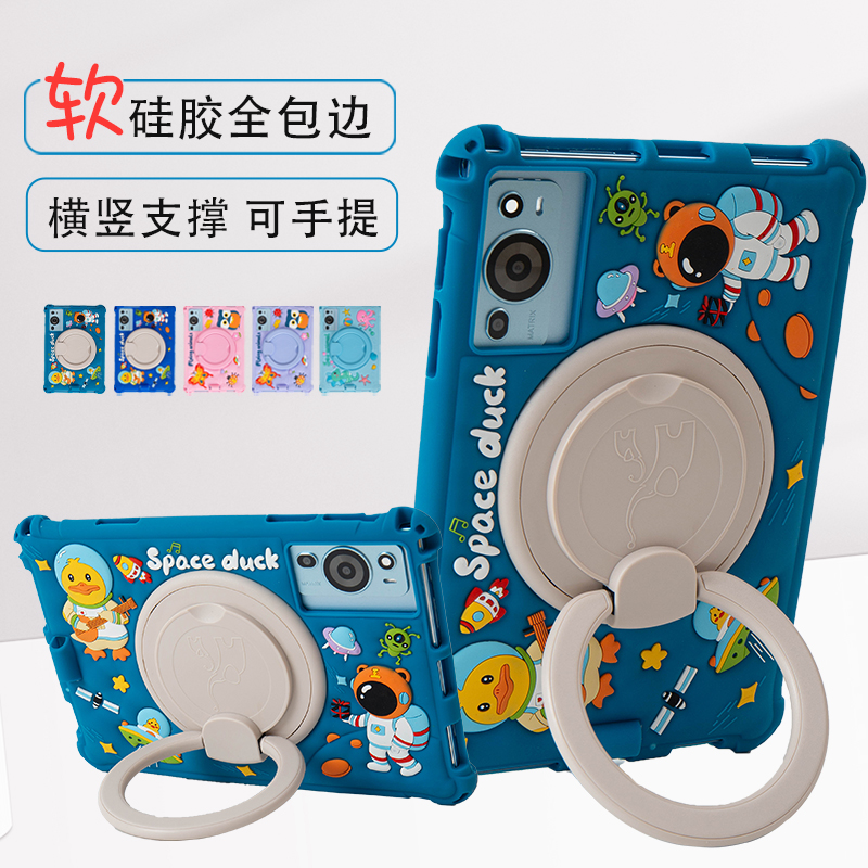 適用第三星種x30pro平板電腦保護套三攝像孔學習機皮套可愛卡通保護殼防摔支架套手柄可旋轉硅膠套