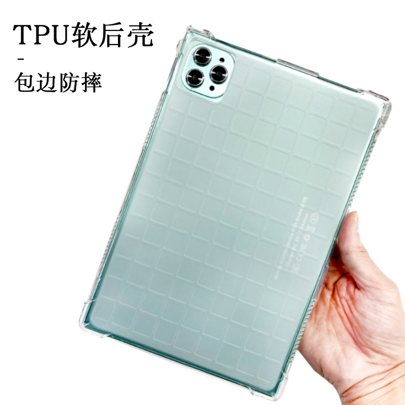 TablePC学习机24x16cm保护套