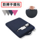 Pro 微软Surface 3平板包Go2平板保护套手提包Surface 7x电脑内胆包8 9便携收纳袋拉链外套袋