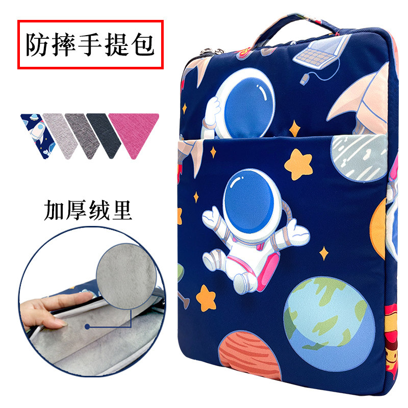 适用一生e本学习机人防水内胆包
