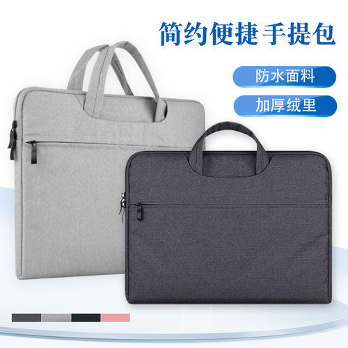 荣耀平板MagicPad13英寸手提包