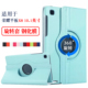 适用荣耀平板X8保护套10.1英寸agm3一w09hn平板电脑Honor AL00旋转支撑外壳 X8防摔皮套AL09HN