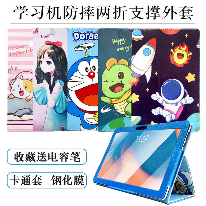 适用夏新a8保护套包边卡通外壳